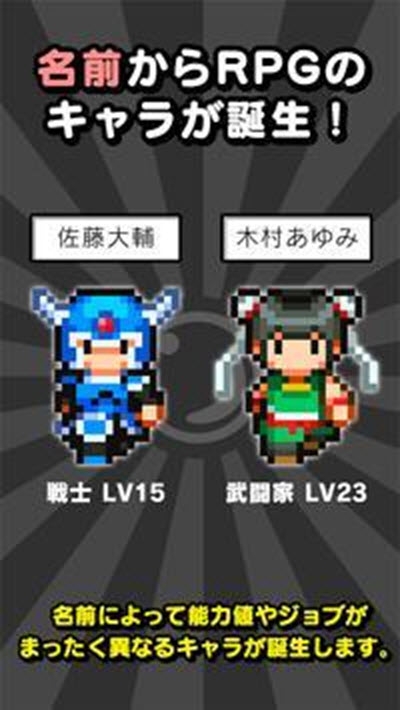 小達馬勇者手游截圖1