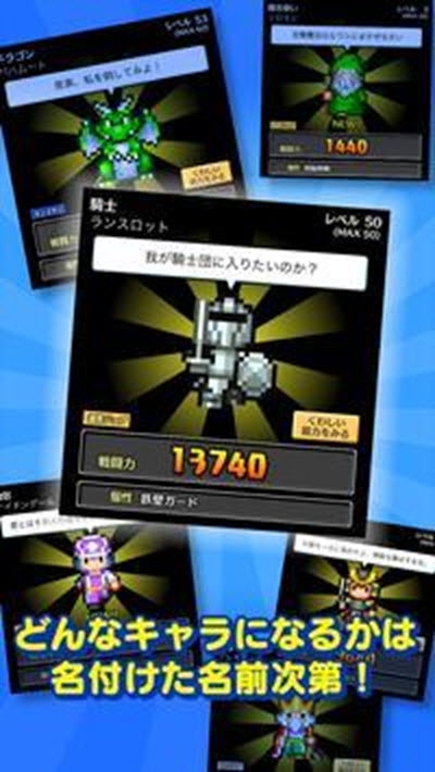 小達馬勇者手游截圖2