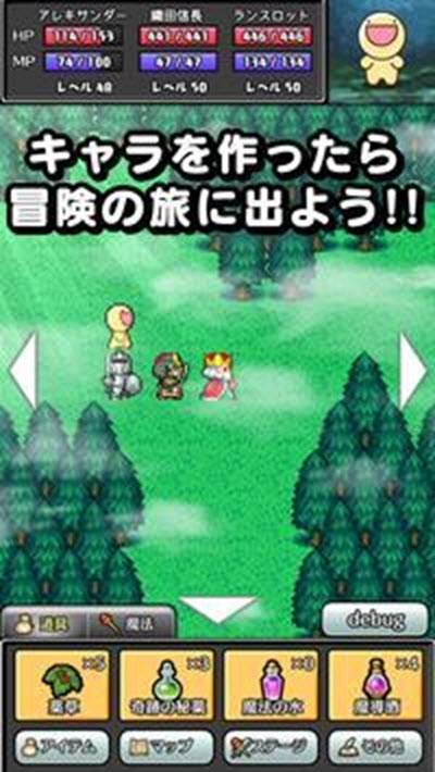 小達馬勇者手游截圖3