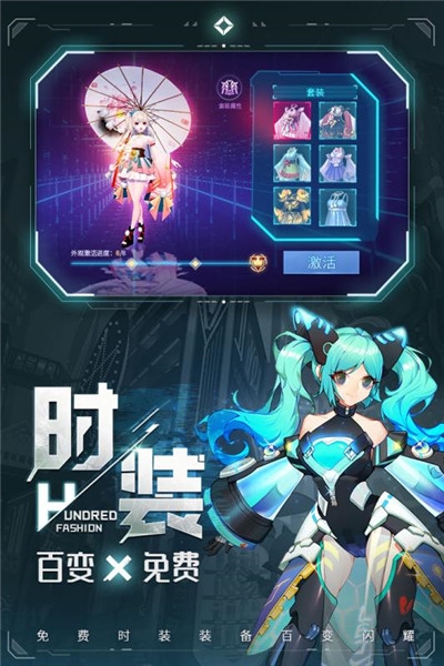 異能都市官方版截圖1