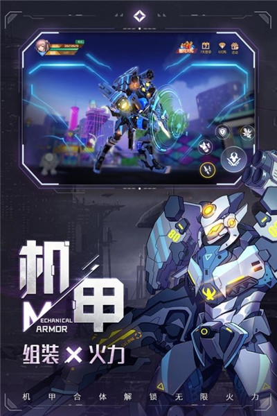 異能都市官方版截圖2