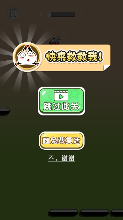 轉(zhuǎn)圈圈的魔力游戲截圖1