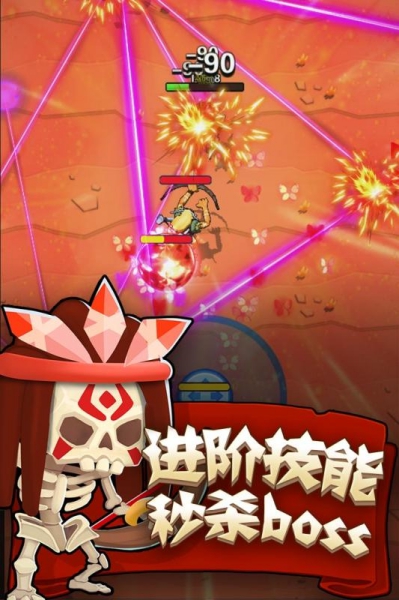 家園衛(wèi)士游戲截圖1