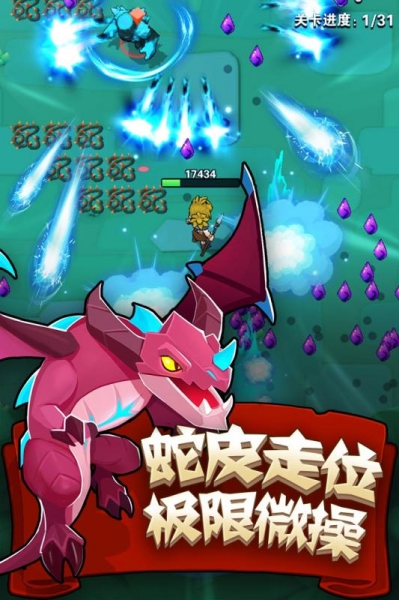 家園衛(wèi)士游戲截圖3