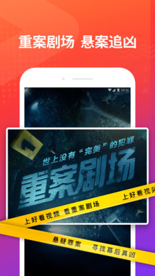 好看視頻app截圖2