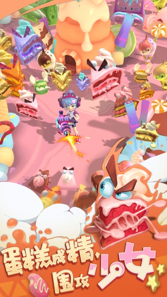 卡路里少女官方版截圖3