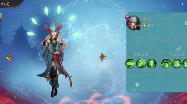 長(zhǎng)安伏魔塔官方版截圖2