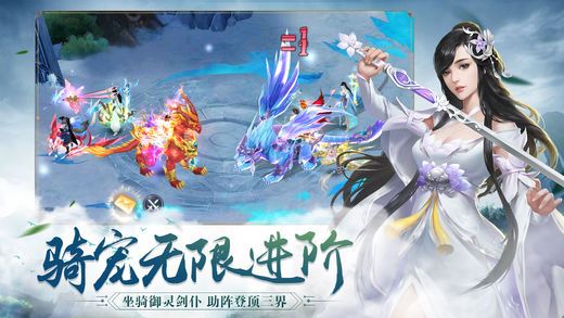 劍玲瓏之天刀情緣手游截圖2