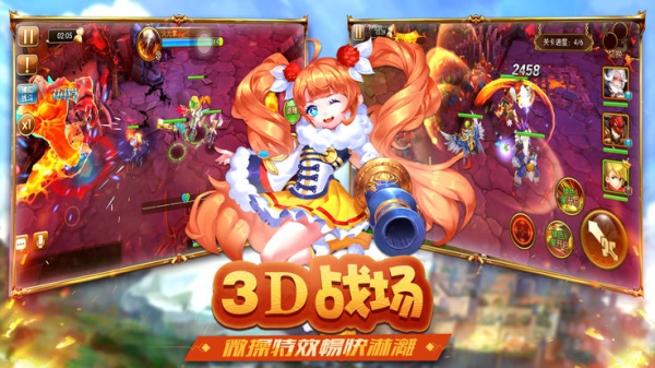 幻想王座官方版截圖2