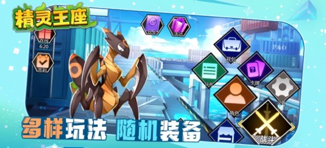 精靈王座決戰(zhàn)官方版截圖3