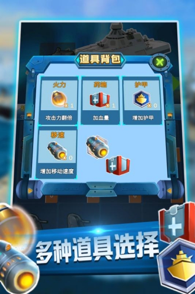 海域爭鋒游戲官網(wǎng)截圖1