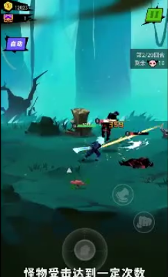 戰(zhàn)斗吧勇士游戲截圖1