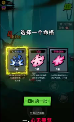 戰(zhàn)斗吧勇士游戲截圖2