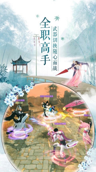 真封神外傳官網(wǎng)截圖3