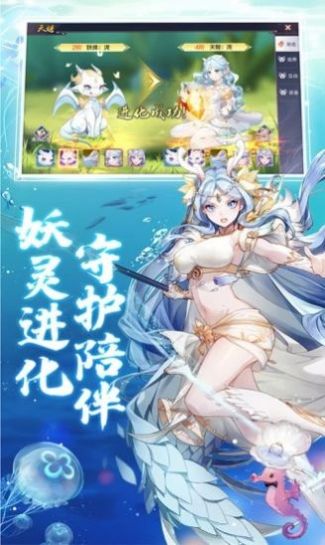 魔道妖姬官方版截圖2