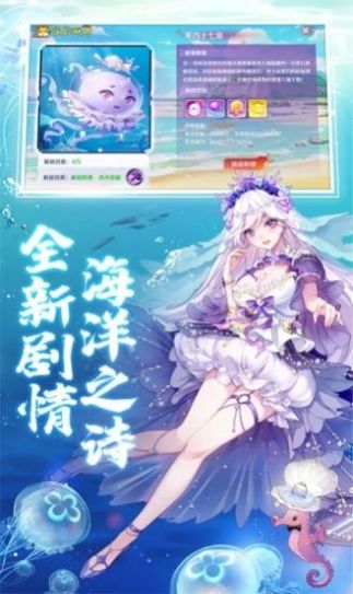 魔道妖姬官方版截圖3