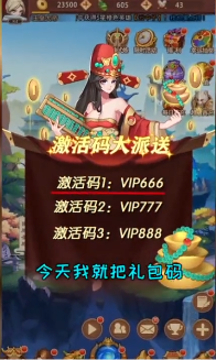 我?guī)熜痔€(wěn)了手游截圖2