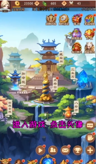 我?guī)熜痔€(wěn)了手游截圖3