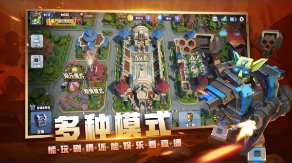 戰(zhàn)就戰(zhàn)2最新官方版截圖3