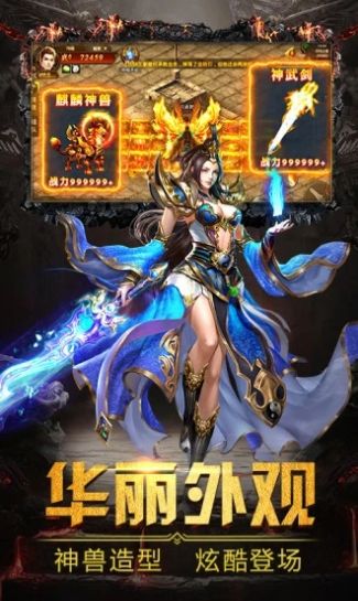 趙四帶狗手游官方版截圖1