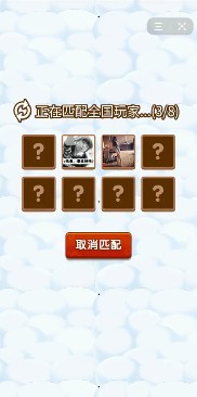 擁擠三國(guó)游戲截圖1
