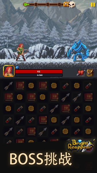 光明重現(xiàn)測試版截圖1