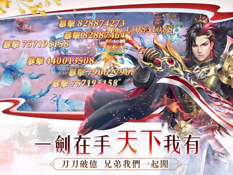 烈愛蒼穹手游官網(wǎng)截圖1