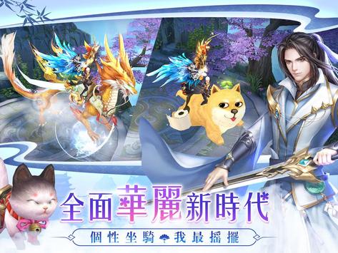 烈愛蒼穹手游官網(wǎng)截圖3