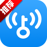 WiFi萬(wàn)能鑰匙安卓版