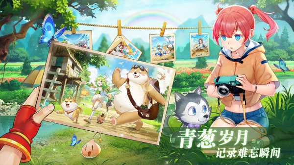 大菠蘿馬戲團(tuán)完整版截圖2