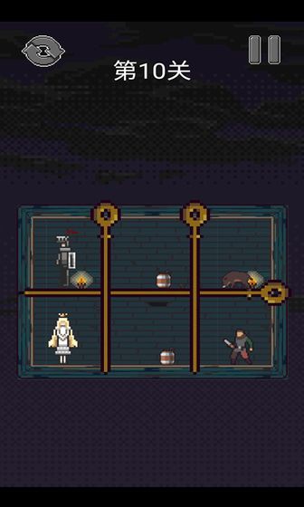 騎士救公主手游安卓版截圖3