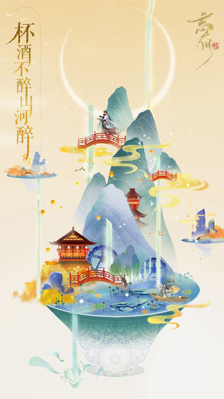 忘川風(fēng)華錄游戲截圖3
