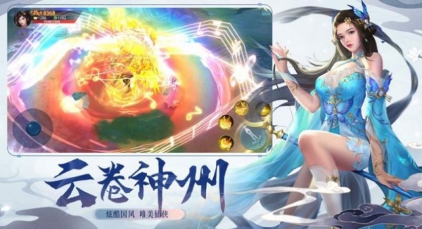 大主宰之古風(fēng)情緣手游截圖3