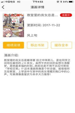 ss導(dǎo)航紳士寶典app截圖3