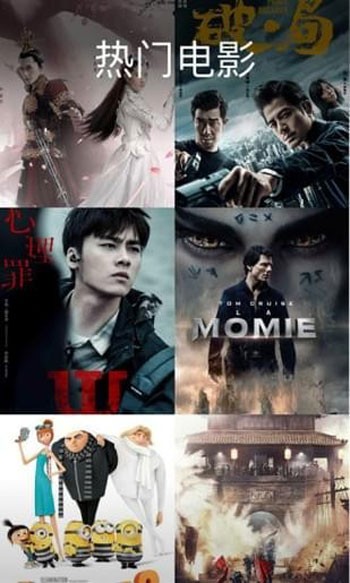 蒼蒼影院免費版截圖2