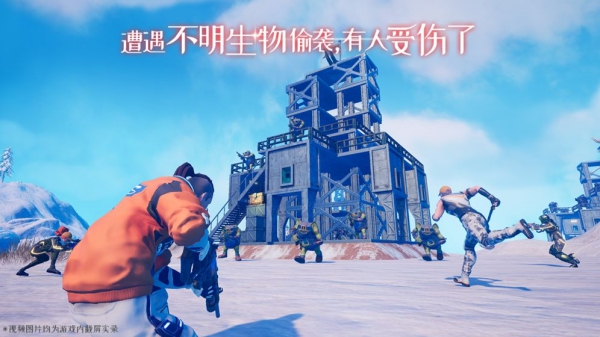 我們的星球測(cè)試版截圖3