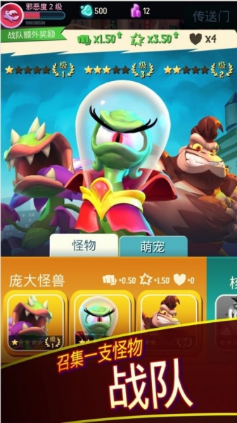 你好呀祖安人抖音版截圖3