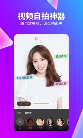 D2天堂抖音版截圖1