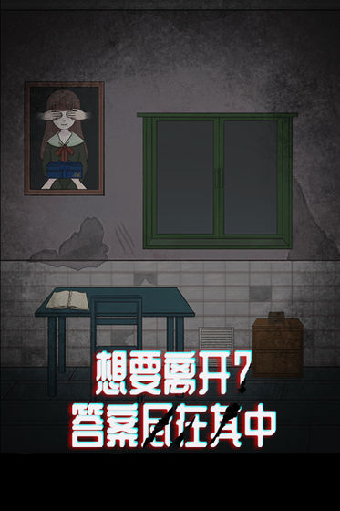 詭聞秘錄游戲截圖3