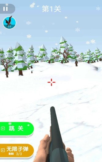 荒野狩獵大師游戲截圖3