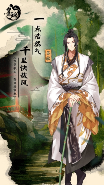 墨魂游戲官方版截圖3