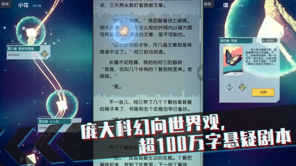 夢(mèng)中的你測(cè)試服截圖1