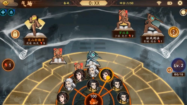 英雄帖自走棋游戲截圖1