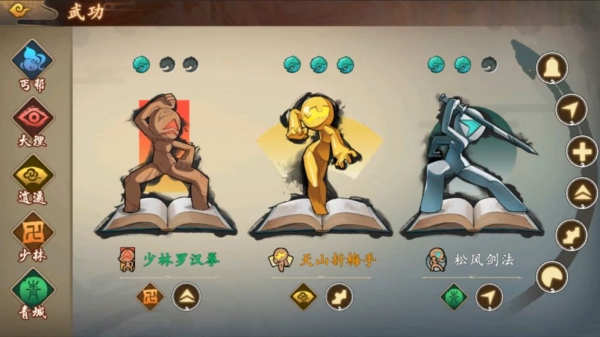 英雄帖自走棋游戲截圖3