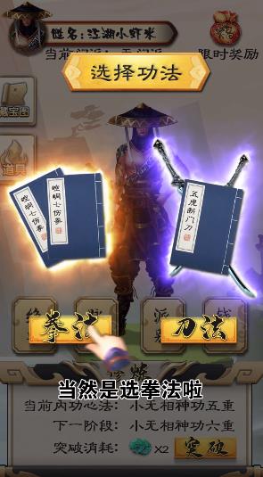 我家有把刀游戲截圖1