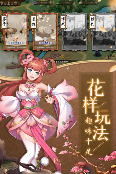 天都妖靈錄手游官方版截圖3