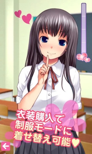 語(yǔ)音少女游戲截圖1