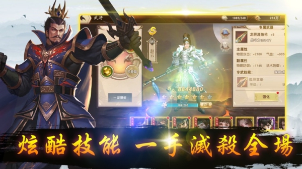 九州戰(zhàn)國策官方版截圖1