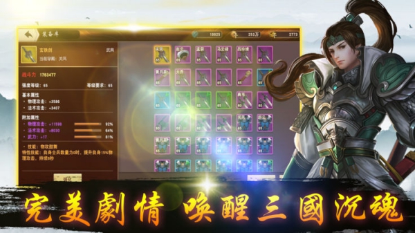九州戰(zhàn)國策官方版截圖2