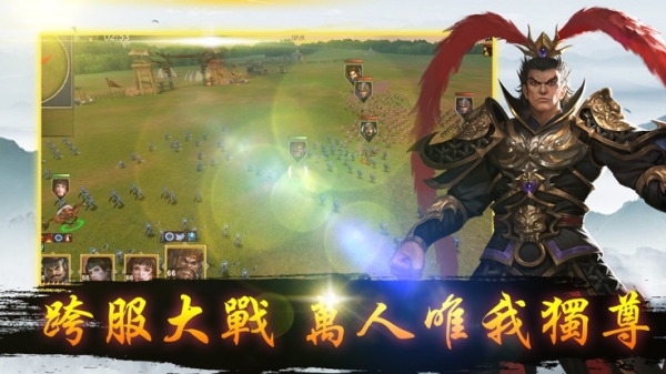 九州戰(zhàn)國策官方版截圖3